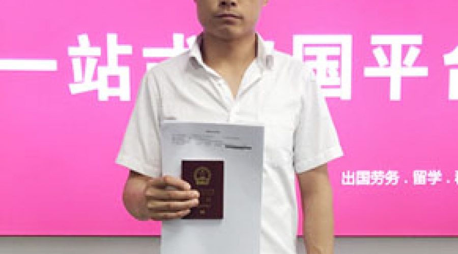 李先生