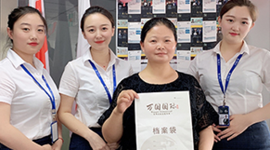 张女士